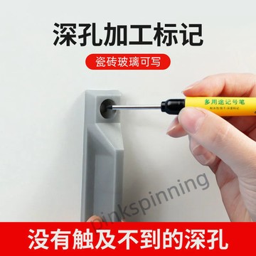 🔥臺灣爆款🔥 長頭 記號筆 耐用 貼瓷磚 劃線 工地 木工用 記號筆 深口 瓷磚 標記筆 加長筆 6・3