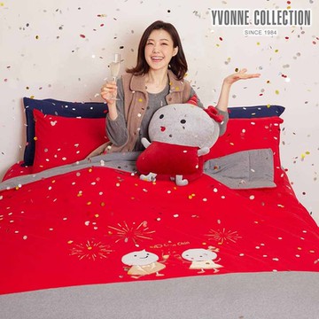 YVONNE 以旺傢飾 綻放40 雙人四季被-紅