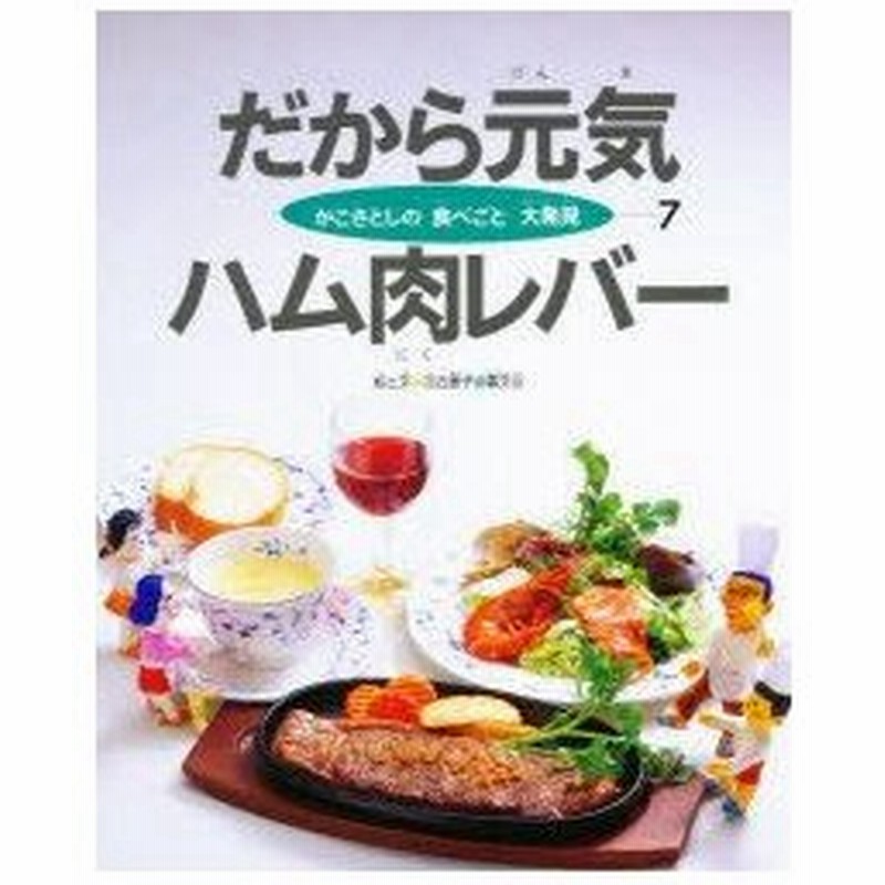 かこさとしのたべごと大発見全10巻