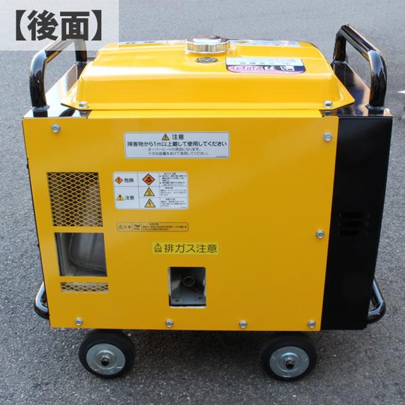 ワグナーエンジン式高圧洗浄機フルセット