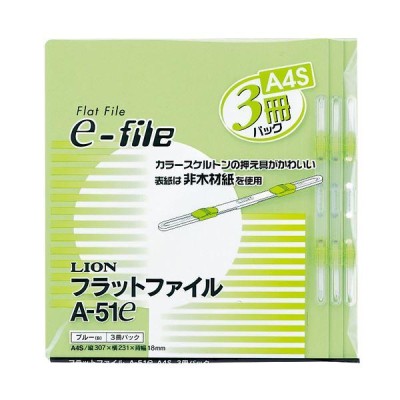 まとめ）ライオン事務器 フラットファイル（イーファイル） A4タテ 150