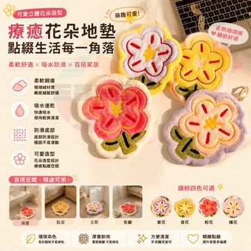 可愛刺繡掛式擦手巾 加厚吸水速乾毛巾 廚房浴室兒童家用小方巾 兒童廚房衛浴毛巾 加厚柔軟吸水速乾抹布 家用小毛巾