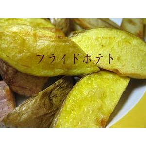 インカのめざめ インカのひとみ 合計1kg(サイズ無選別) 各500g お試し用 北海道産 いんかの目覚め いんかの瞳 甘いじゃがいも ジャガイモ(イ