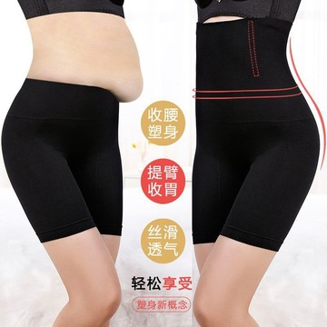 高腰收腹內褲女 塑形束腰塑身褲 提臀褲 強力收小肚子 不捲邊 防走光安全褲 平角安全收腹褲