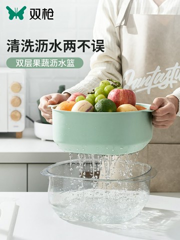雙槍雙層瀝水籃廚房洗菜盆水果蔬菜盤籃洗菜神器淘米籃子瀝水菜籃