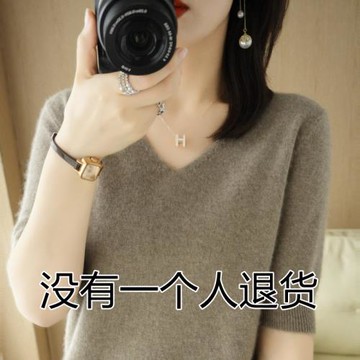 春季新款V領羊絨衫女寬松顯瘦慵懶百搭半袖毛衣五分袖打底針織衫