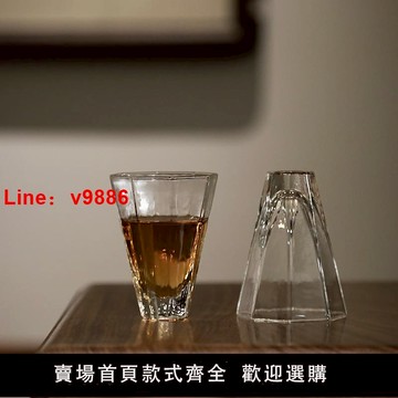 【台灣公司 可開發票】一九茶舍透明玻璃茶杯泡茶日式手工玻璃杯功夫茶具杯子小號水晶杯