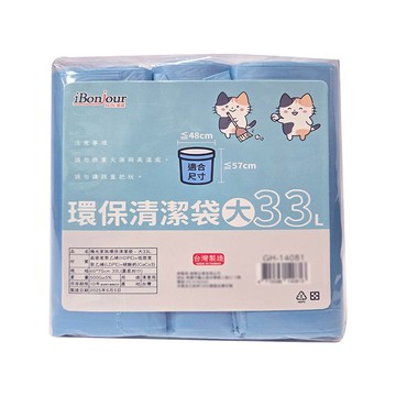 台灣製環保清潔袋-大-33L-3入X6組