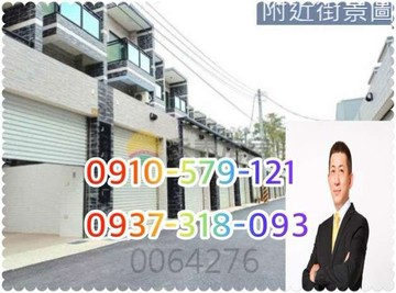 紘緯湖內靜巷邊間全新落成永恆傳承透天墅｜高雄市湖內區自強街