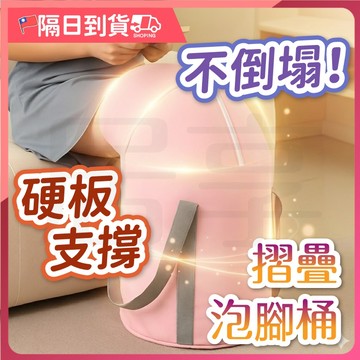 【送收納袋！🔥五層保溫】泡腳桶 摺疊泡腳桶 泡腳袋 泡腳盆 足浴桶 摺疊水桶 過膝泡腳桶 SPA級溫感足浴袋 保暖泡腳桶