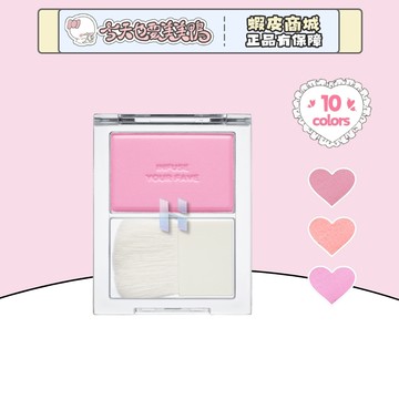 HOLIKA HOLIKA 牛奶腮紅 韓國 單色腮紅 韓妞色 自帶腮紅刷 - 台灣現貨 快速出貨【今天也要美美鴨】