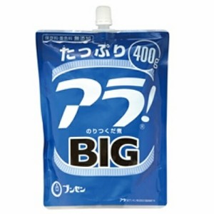 ブンセン スパウトアラ！BIG 400g