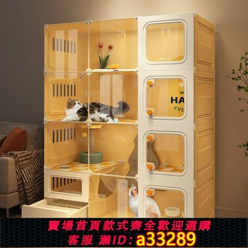 {可打統編 超低價}貓別墅家用室內超大自由空間貓廁所一體貓窩屋貓柜養貓專用貓籠子
