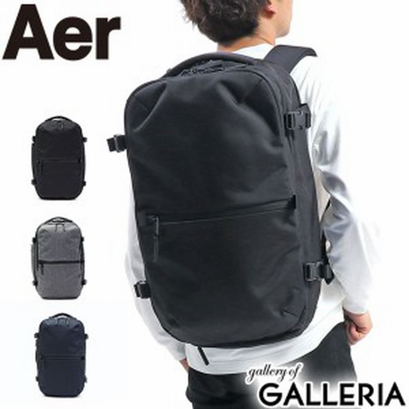商品レビューで 5 エアー リュック Aer Travel Pack 2 バックパック Travel Collection 旅行 ビジネス 通勤 B4 Pc収納 通販 Lineポイント最大1 0 Get Lineショッピング
