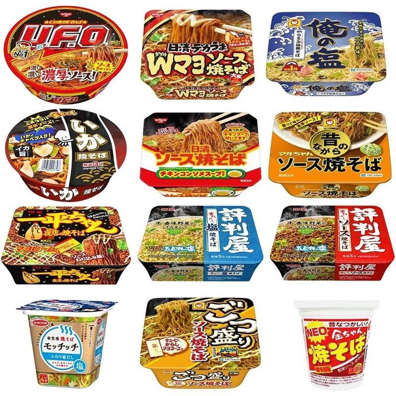 カップ焼きそば12種類 詰め合わせセット