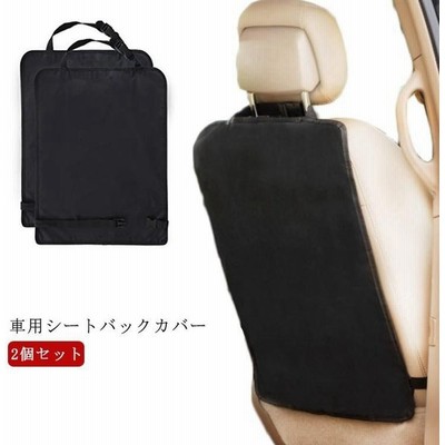 後部 座席 シートの通販 8 863件の検索結果 Lineショッピング