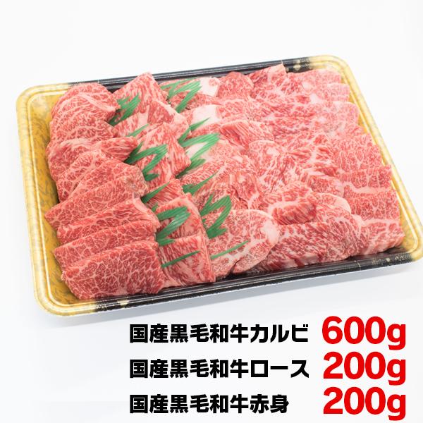 送料無料 お歳暮 黒毛和牛 大人のBBQセット1kg（4〜5人前）明日着く ギフト プレミアム和牛 牛肉 焼肉セット 詰め合わせ お取り寄せ お中元 御中元 内祝い