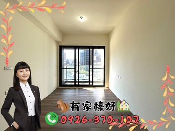 A9艾司摩爾【頤昌柏舍】採光邊間三房車｜新北市林口區文林三街