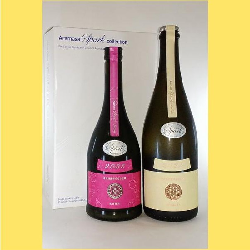 新政 頒布会2023 2023年5月】 新政 頒布会 2023 Aramasa Spark