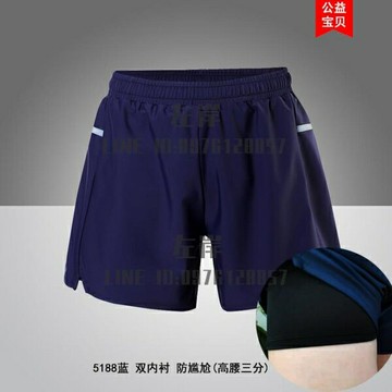 大碼泳褲男士防尷尬雙內襯寬松大碼加肥加大碼游泳褲高彈平角胖子【雲木雜貨】