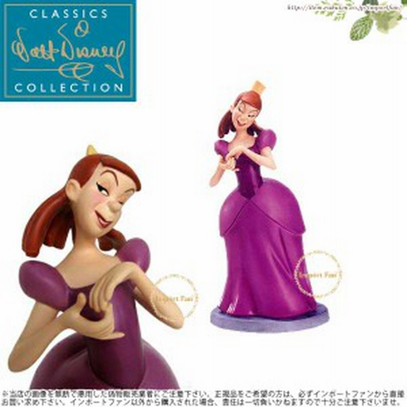 Wdcc シンデレラ 姉 ひどいアナスターシャ Cinderella Anastasia Awful Anastasia 11k 0 通販 Lineポイント最大1 0 Get Lineショッピング