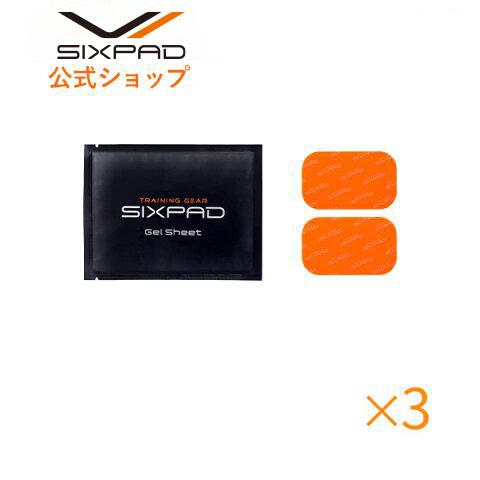 SIXPADボディフィット2充電式２個セット＋ジェルシート４セット