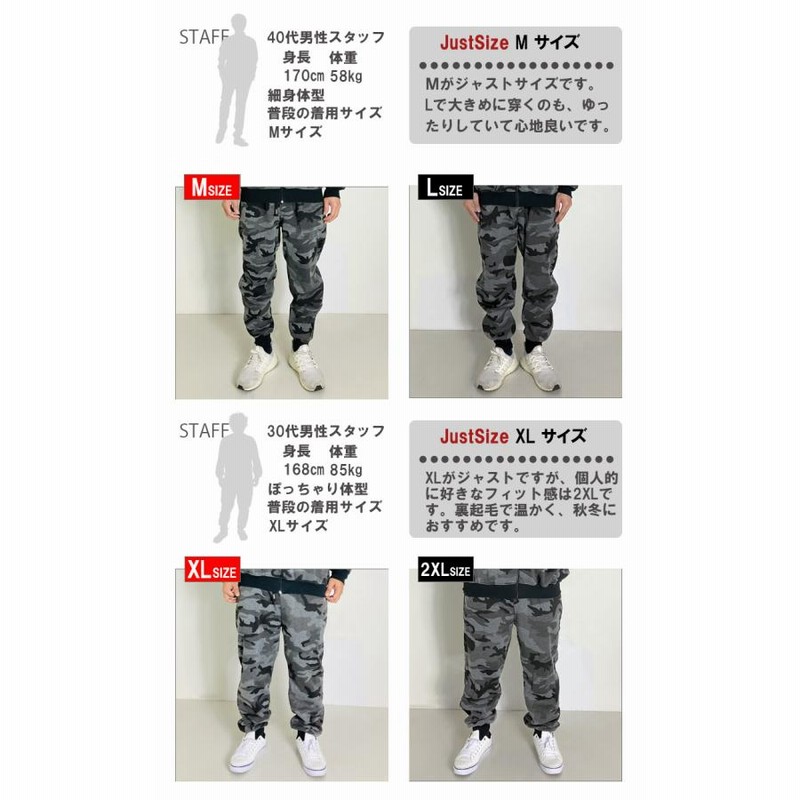 迷彩柄 スウェットパンツ メンズ 大きいサイズ 迷彩 カモフラ柄