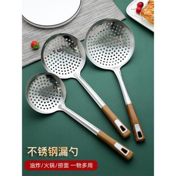 家用不銹鋼漏勺加厚大號撈勺餃子廚房過濾網笊籬商用火鍋冰粉勺子