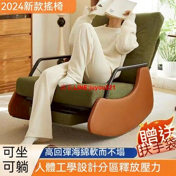 限時下殺支持貨到付款 沙發椅 懶人沙發 沙發椅 躺椅 搖椅 搖搖椅 午睡椅 懶人沙發椅 單人沙發 休閑椅 休閒搖椅