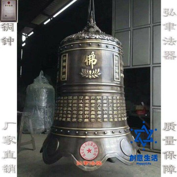 免運 公司貨 寺廟大鐘 寺庙铜钟青铜吉祥钟寺院上市警钟长鸣大钟定制铸铁大钟铜钟大号 可開發票 全館六折 工廠現貨直銷 新品特價 cysh12202