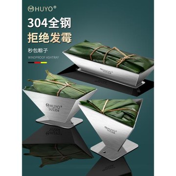 包粽子神器機器304不銹鋼粽子模具粽子機家用三角模型專用工具