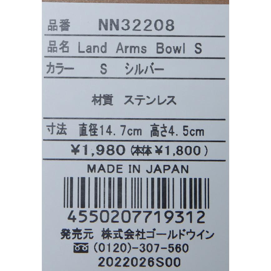 THE NORTH FACE (ザノースフェイス) Land Arms Bowl S   ランドアームスボウル S