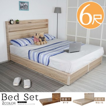 Homelike 喜家居雙人加大6尺日式床台組(1909)