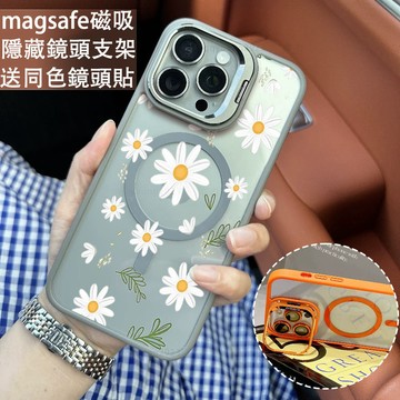 清新小雛菊 磁吸手機殼 金屬鏡頭支架 保護殼 適用於iPhone 17 16 15 14 13 12 11 Max防摔殼