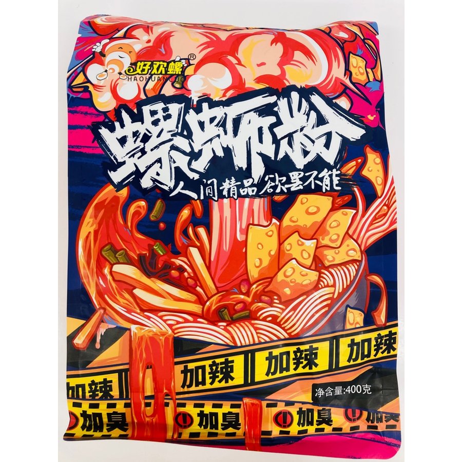 好歓螺 好歡螺 螺師粉 螺獅粉 螺絲粉 加辣加臭版 400g 米粉 インスタントラーメン 加辣版 HAOHUANLUO