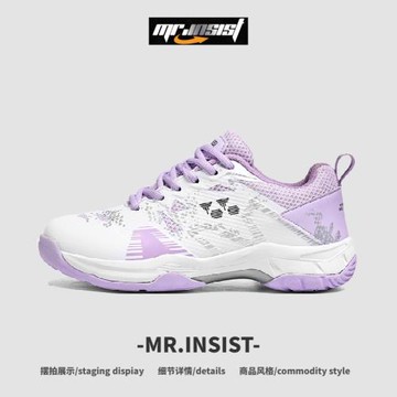 【官方旗艦】MRinsist專業網球鞋女款運動超輕羽毛球鞋男輕便減震