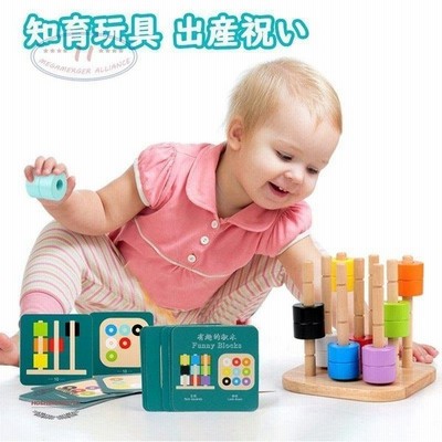 21新品 おもちゃ 知育玩具 3歳 4歳 5歳 誕生日 啓蒙して学ぶ アルファベット学習 ジグソーパズルのおもちゃ 積み木 脳に体操玩具 通販 Lineポイント最大get Lineショッピング