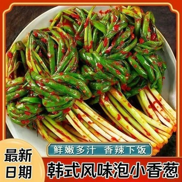 現✨貨 正宗延邊朝鮮族泡菜韓式醃製小根蔥鹹菜韓國小蔥泡菜香蔥飯菜