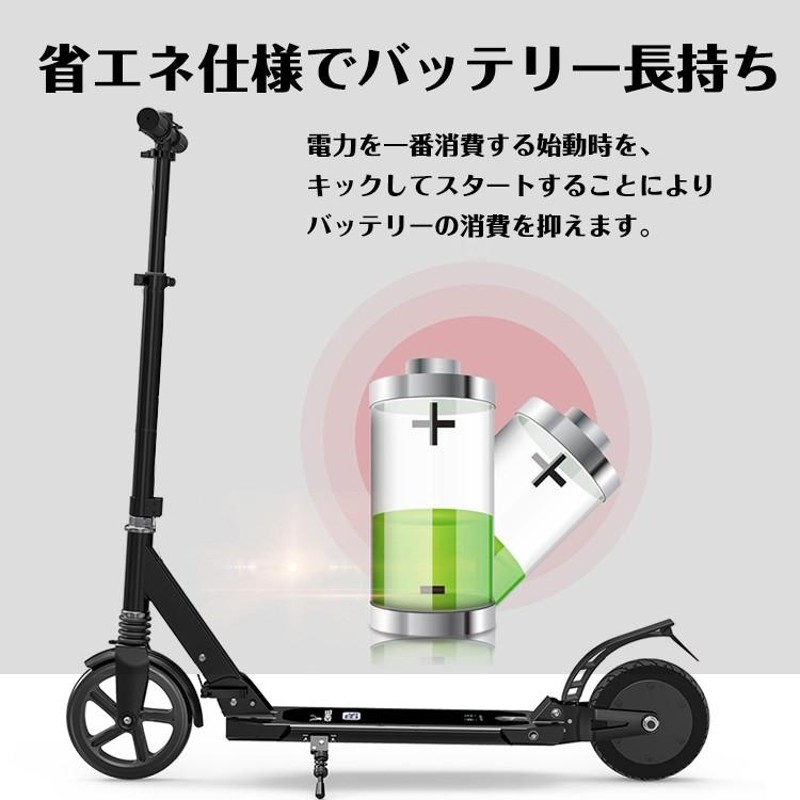 公道走行可能な電動キックボード｜eXs(エクス)｜eXs1 キックボード 充電式