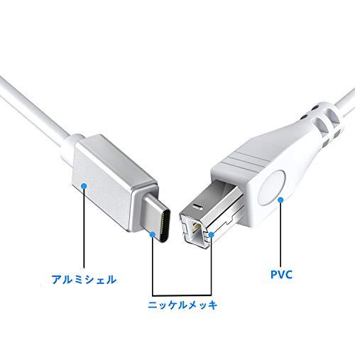 MIDI Type C 変換ケーブル Macbook USB 2本 1m wuernine USB B to C オスオス 変換ケーブル MacBook Pro PC 電子ピアノ オーディオインターフェースなど用