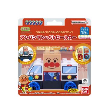 ANPANMAN 麵包超人-連接交通車積木系列～麵包超人與巡邏車(1歲6個月以上)