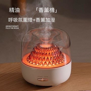 香薰機 加溼機 二合一香薰機 琉璃香薰機 七彩氛圍燈 霧化加溼器 自動噴香機 香薰夜燈 香氛機 香薰機