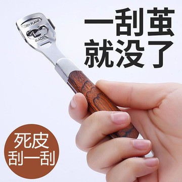 🔥臺灣出貨🔥修腳專用工具100刀片去死皮磨腳神器去老繭修腳刀片銼腳老皮