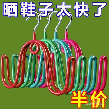 臺灣🚍8H出🉑晾曬鞋架掛鞋鈎窗外涼鞋架子室內防風陽臺室外鞋掛鞋勾曬鞋子神器