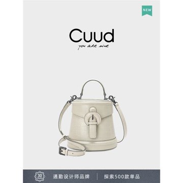 【專柜】Cuud2026冬季時尚鱷魚紋白色包包女真皮斜挎手提水桶小