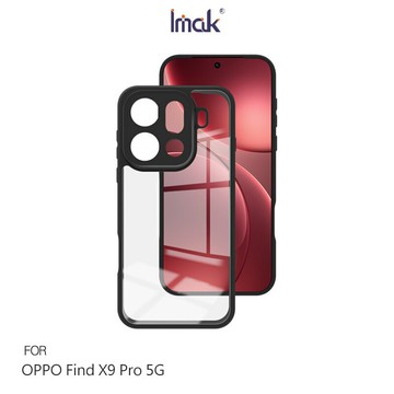 Imak 艾美克 OPPO Find X9 Pro 5G 雙料防摔保護套 保護殼 防摔殼 雙料殼 晶透 不發黃