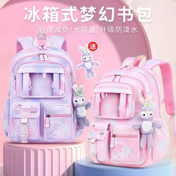 特價💡新款粉色公主小學生書包兒童雙肩包 女生輕便大容量中學生背包背包  後背包 雙肩包 書包 輕量化背包 9CU5