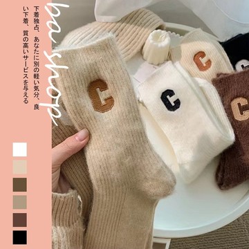 【BAshop】台灣現貨🌹磨毛刺繡字母襪❤美拉德色系 中筒襪  女生襪子 秋冬襪 長襪 素色襪 襪子#磨毛字母C