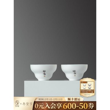 萬仟堂陶瓷茶杯個人專用男女士高端主人杯經典·折腰杯02（禪意）