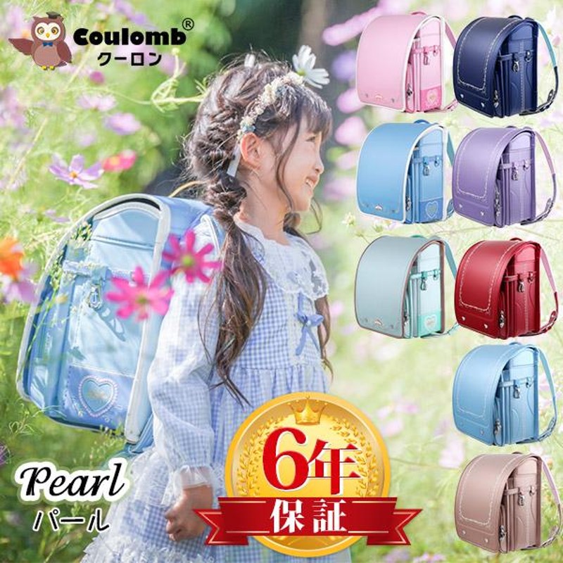 Coulomb 24年度 ネックレスモデル ランドセル女の子 最新リボンレース刺繍 ワンタッチロック 人工皮革 6年間保証付 5色 通販 Lineポイント最大0 5 Get Lineショッピング